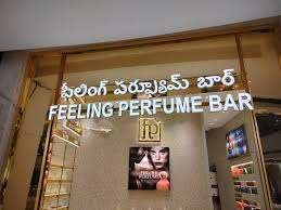 Feeling Perfume Bar